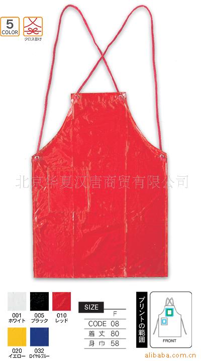 围裙.(图)信息