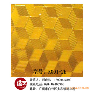 广州厂家专业铝箱面料欢迎订购可定制信息