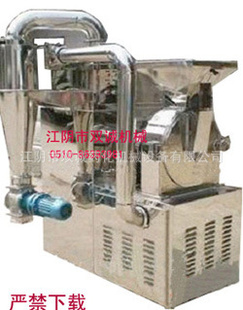 磨糖机(江阴双诚机械)除尘磨糖机吸尘磨糖机信息