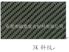 碳纤维布|广东碳纤维布|3K碳纤维布|东莞3K斜纹碳纤维布|现货信息