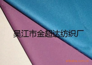 半光240T春亚纺胚布厂家直销半光75/72*半光75/72平纹春亚纺信息