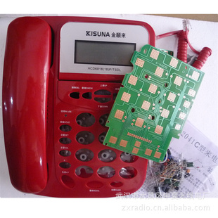 中夏牌ZX2041C来电显示电话机套件【实训，教学用套件】信息