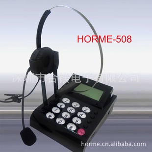 HORME-508型耳机电话，耳机电话厂家直销信息