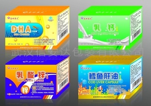 专业设计定制各类保健品包装盒彩盒信息