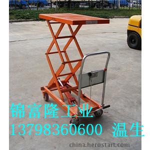 模具升降平台车-模具搬运车信息