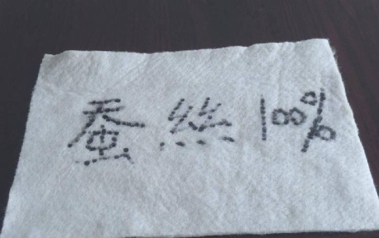 蚕丝棉、桑蚕丝棉、针刺棉、蚕丝针刺无纺棉、夏凉被信息