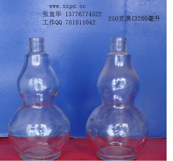 250毫升糖葫芦玻璃饮料瓶信息