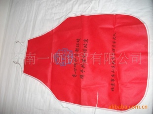 特供广告围裙(可定制厂家直供）信息