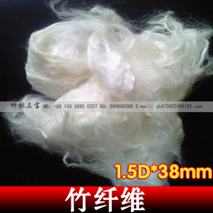 纯天然原竹纤维1.5D*38mmbamboofiber短纤维原料竹纤维厂家信息