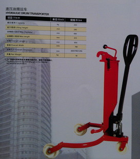 液压手动油桶搬运车信息