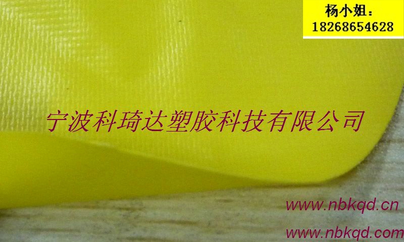 耐低温抗老化黄色pvc雨衣夹网布信息