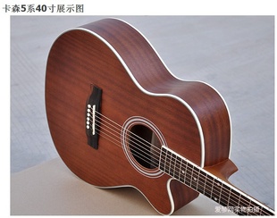 【天艺】Tian40寸吉他X405C全沙比利木吉他精致促销木吉他信息