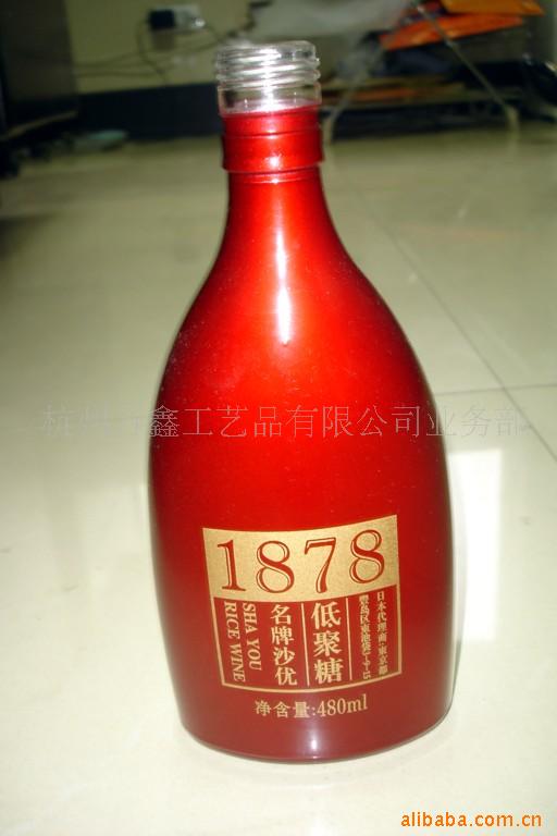 1878酒瓶信息