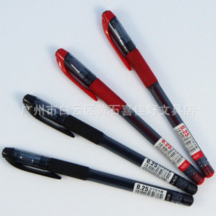 五千年水笔0.25mm中性笔极细水笔财务专用针管式W-359红/黑信息