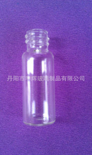 5ml~50ml管制瓶玻璃瓶信息