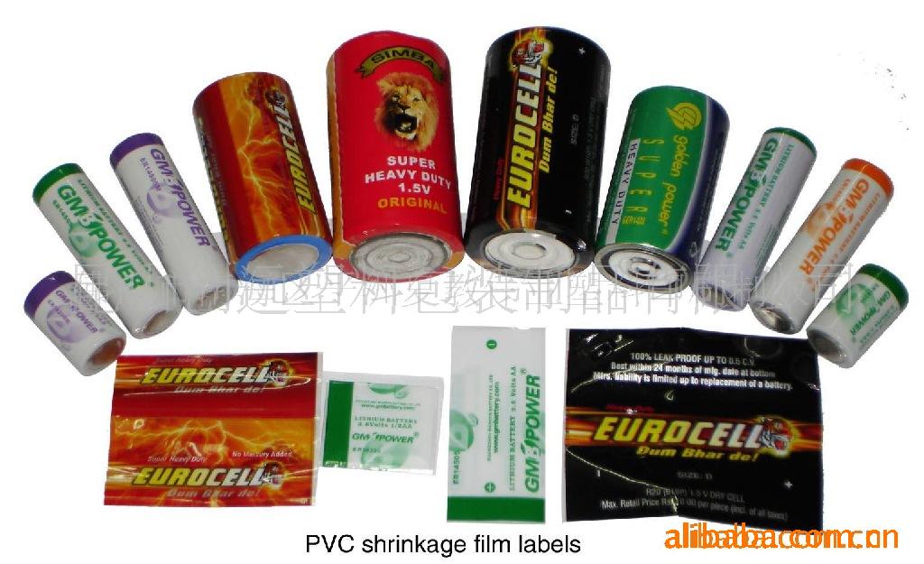 创远包装饮料瓶包装袋、收缩膜信息