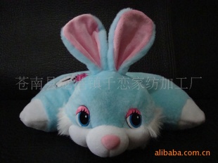 吉祥兔广告抱枕.兔子抱枕被。促销礼品信息