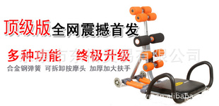 浙江地区热销AD健腹器传奇款瘦腰运动机&para;ad收腹机信息