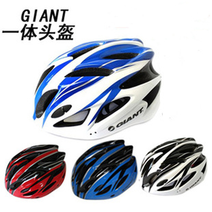 GIANT捷安特正品一体成型山地自行车单车骑行头盔装备骑行信息