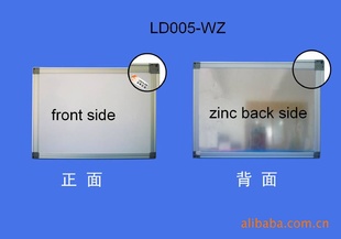 厂家高级磨砂铝合金边框磁性单面白板书写板（LD004-WZ）信息
