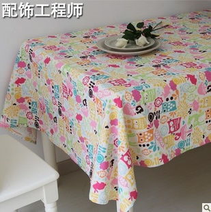 【面辅料城】日韩棉麻手工DIY面料布料拼布窗帘布料信息