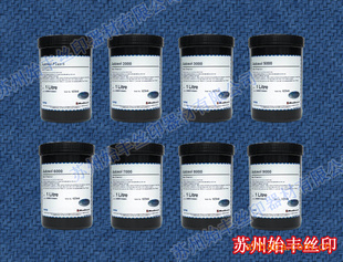 柯图泰感光胶，7000感光胶批发，柯图泰7000直销，丝印感光胶信息