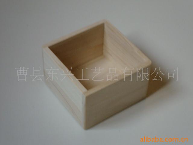 木盒储物盒-信息