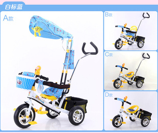 QQ太郎新品儿童三轮车宝宝脚踏车婴儿自行车小孩童车信息