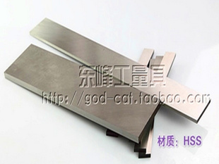 限量版特卖高速钢白钢刀胚锋钢条3*55*400mm信息