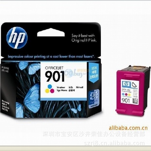 惠普901原装墨盒HP901墨盒喷墨打印机墨盒厂家直销原装墨盒信息