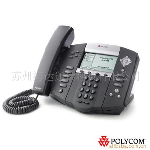 POLYCOM宝利通桌面IP550电话会议电话IP会议电话网络电话信息