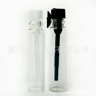 DE01(1ml)试管香水瓶玻璃试管香水瓶分装香水瓶特价批发信息