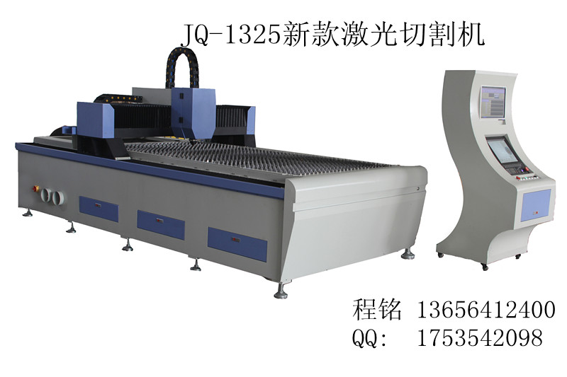 2013金属激光切割机报价信息