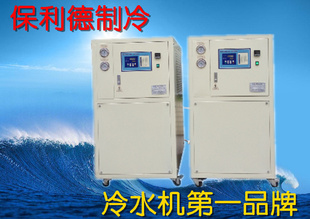 【限时抢购】1p风冷式冷水机秒杀深圳2匹冷水机超惠工业冷水机信息