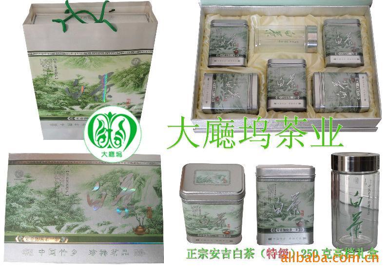 【特卖32/套】新款安吉白茶五铁盒礼盒（250G）信息