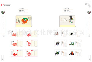 精品艺术卡纸大号横架台历精品广告台历定制信息