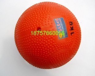 中考达标专用实心球软式实心球可充气实心球1KG实心球信息