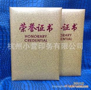 大额批发证书外壳职业资格证书信息