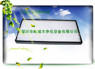【批发】无隔板铝框HEPA高效过滤器（生产厂家）信息