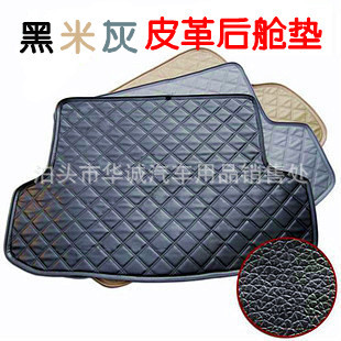 2013大众13款新桑塔纳朗逸新宝来专用皮革后备箱垫后备厢垫尾箱信息