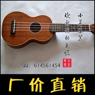 【小芝乐器】博士ukulele尤克里里夏威夷21寸小吉他信息