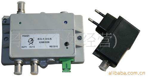 家用光接收机信息