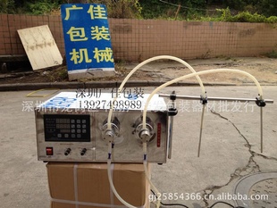 YG-2双头液体灌装机磁力泵双头液体定量灌装机械信息