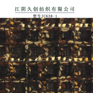 JC638厂家现货直销粗纺花呢，新款大肚纱面料亮丽香风套装呢料信息