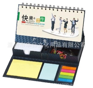 专业批发台历便签盒高档台历&ldquo;快乐工作&rdquo;便签盒YY-001信息