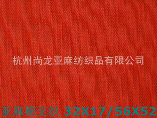 批发32×17亚麻棉交织面料信息