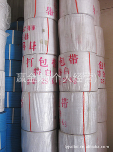 本厂生产聚丙烯.质量保证.物超所值信息