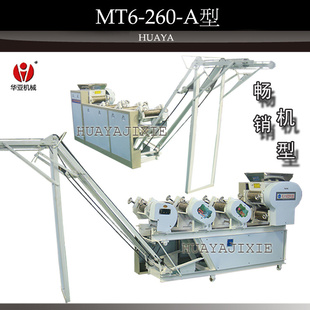 华亚公司主产6-260型面条机六组面条机质量第一加工面条机械信息