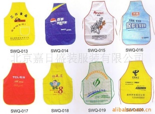 北京围裙订做|围裙批发|北京围裙厂家(图)信息