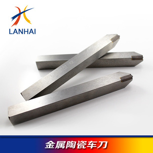 金属陶瓷车刀自动车床外圆车刀不锈钢专用车刀数控车床外圆车刀信息